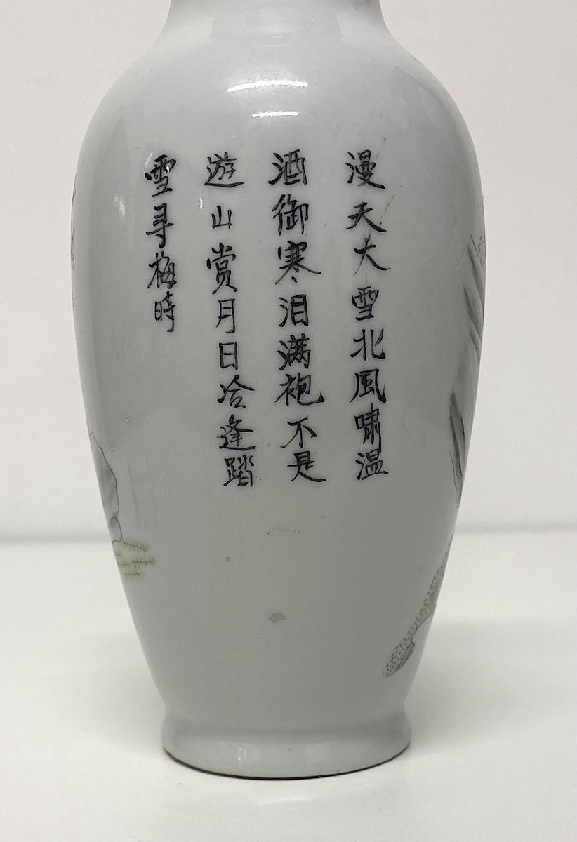Vase Porcelaine de Chine époque République chevalier implorant Ref1143-photo-6