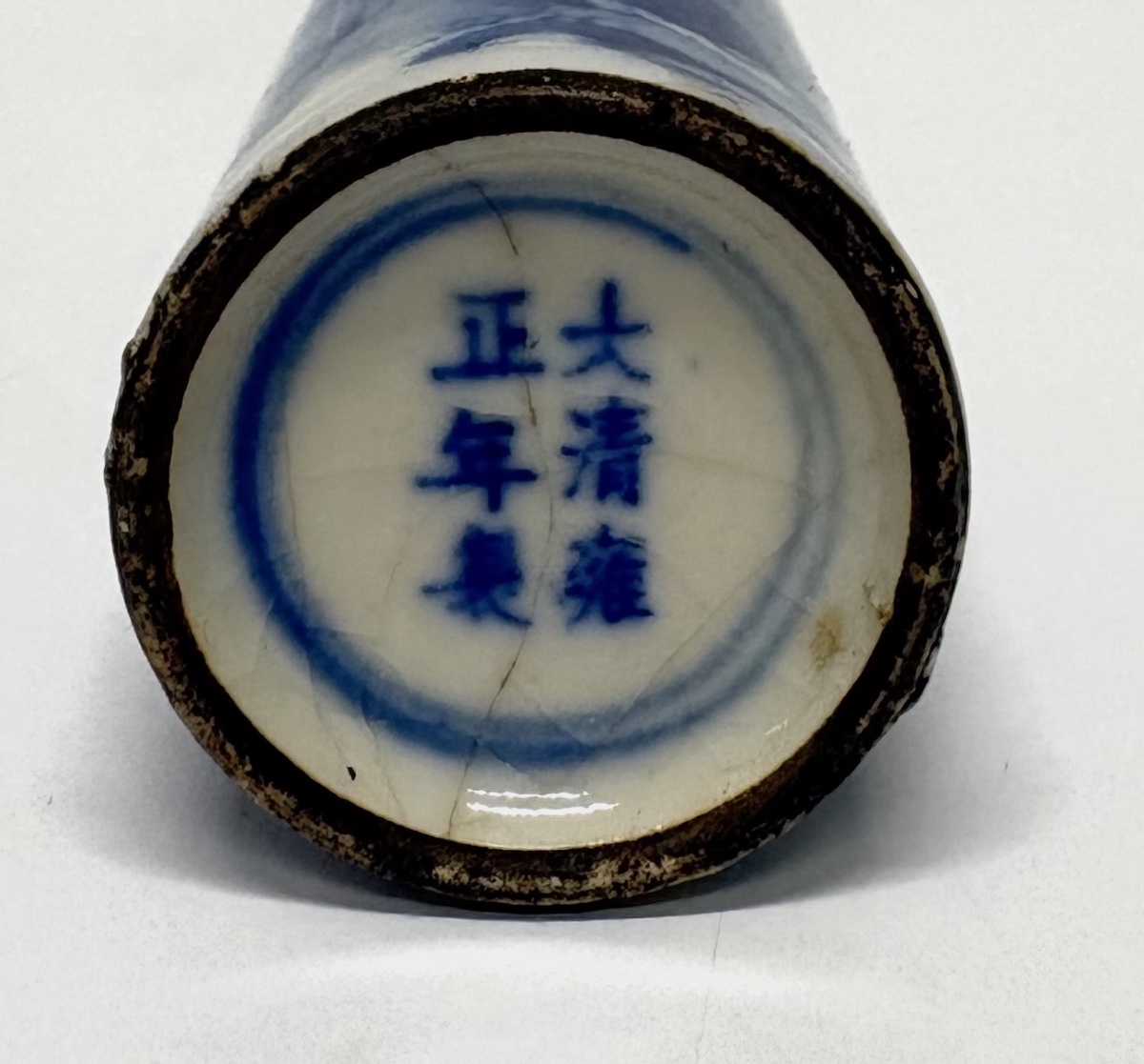 Tabatière ancienne  en Porcelaine de Chine Qing Yongzheng asie chinese Ref1173-photo-4