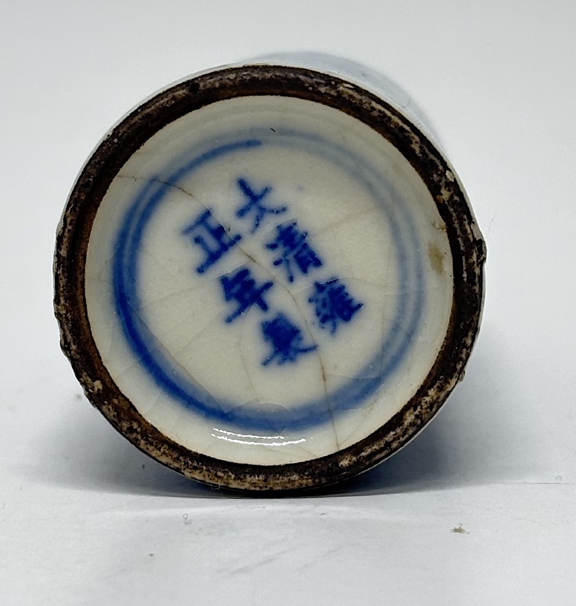 Tabatière ancienne  en Porcelaine de Chine Qing Yongzheng asie chinese Ref1173-photo-6