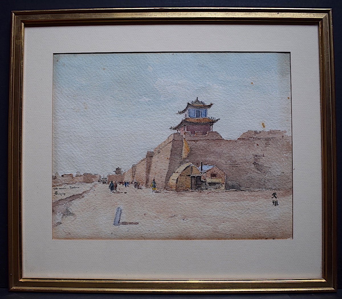 Aquarelle Chine Tour du Château de Tientsin ou Tianjin  天津 Signé à Identifier XX RT 497