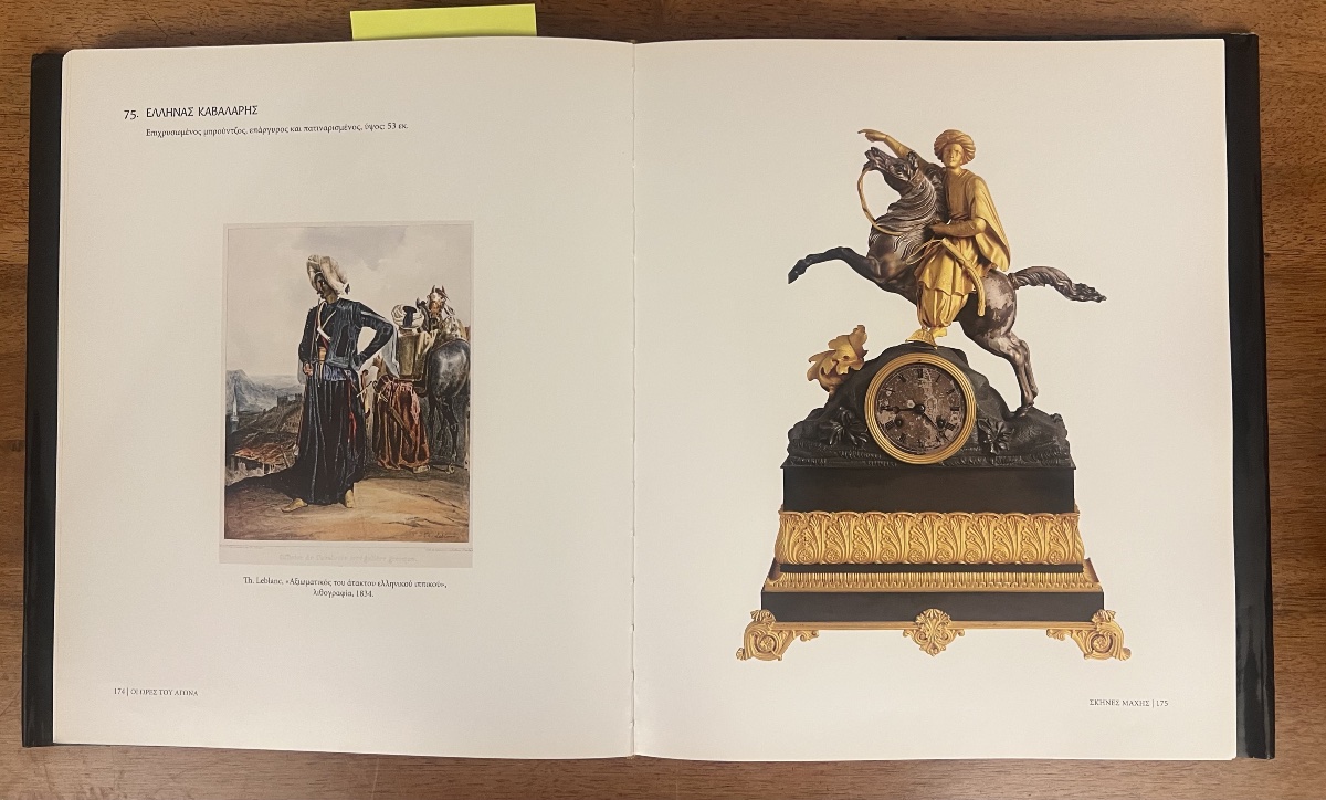 Pendule philhellénique représentant un chef grec insurgé, circa 1830-photo-2