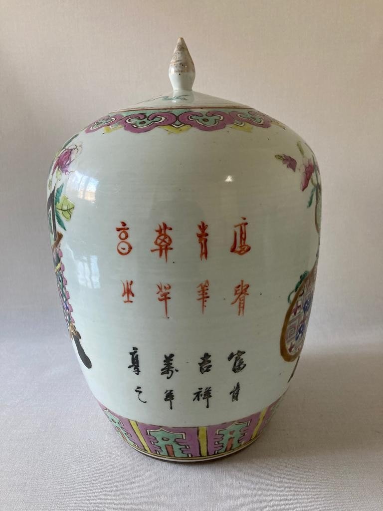 Chine Vase Couvert Porcelaine Famille Rose-photo-2