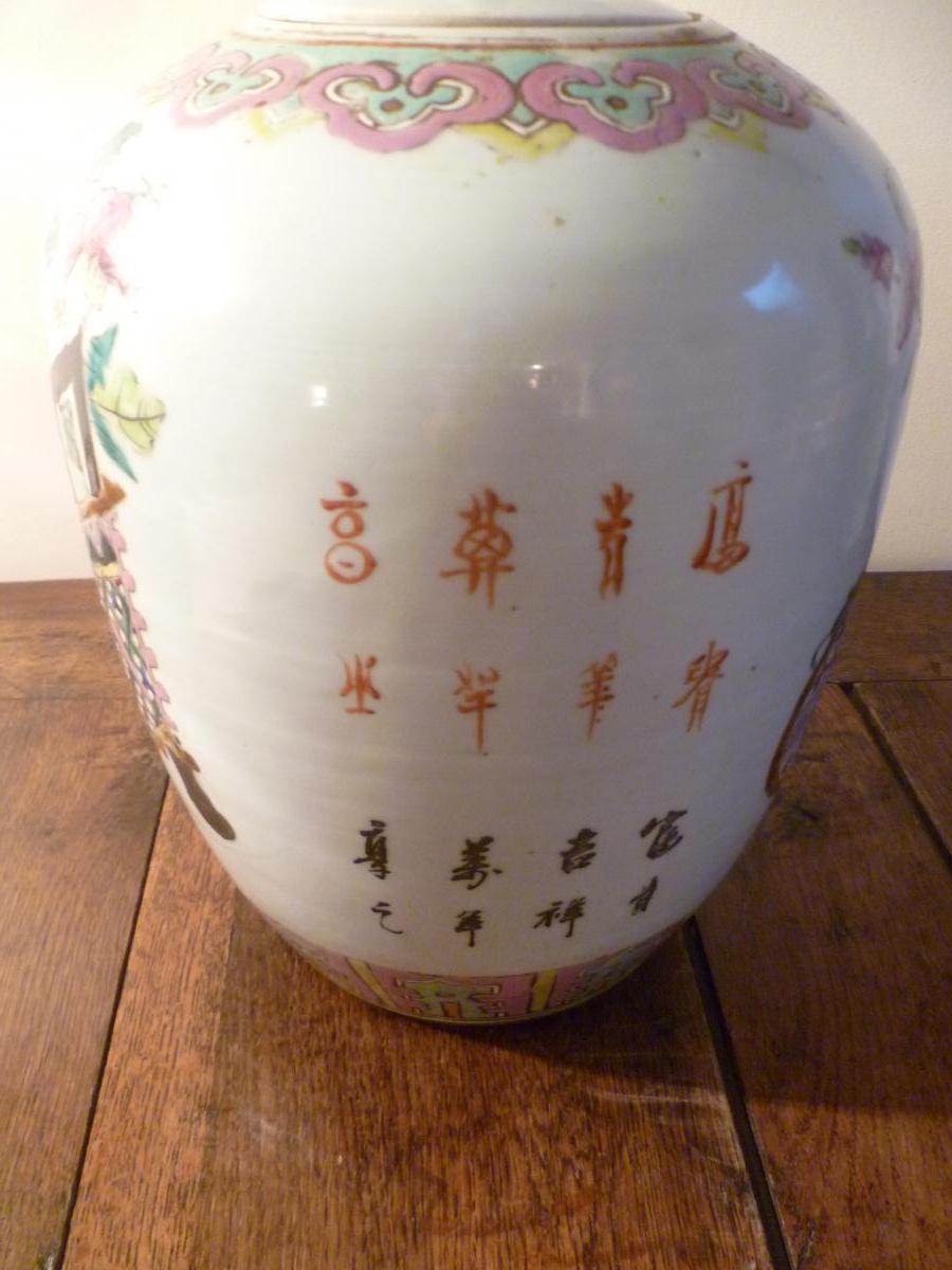 Chine Grand Vase Couvert En Porcelaine Dynastie Qing  -photo-3