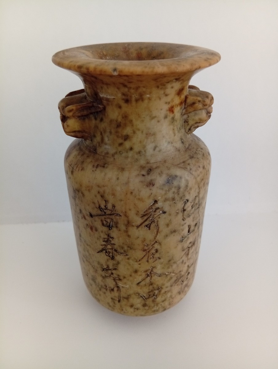 Vase Chine pierre dure stéatite -photo-1