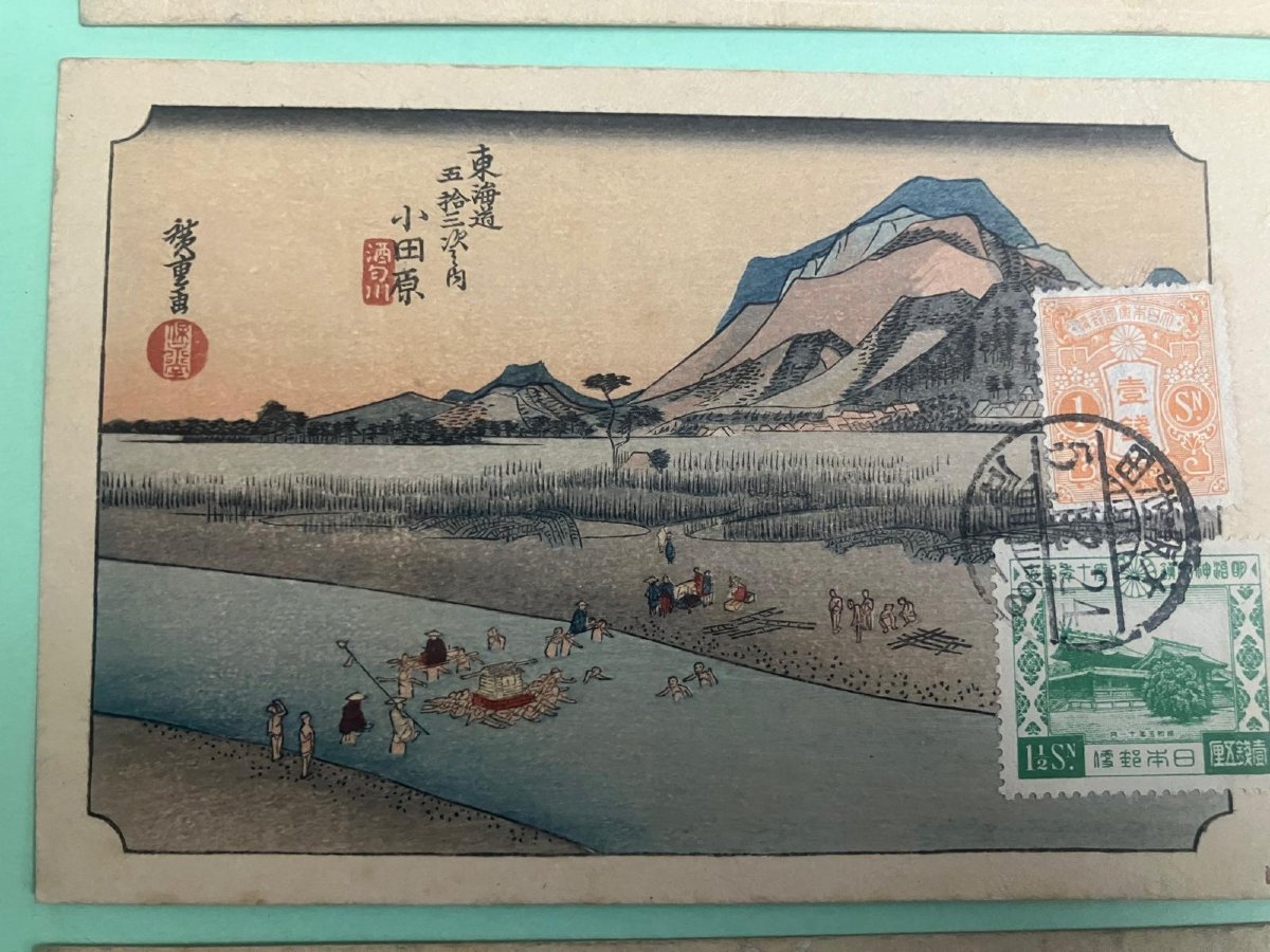 Utagawa Hiroshigo Série de 8 cartes postales Japon -photo-4