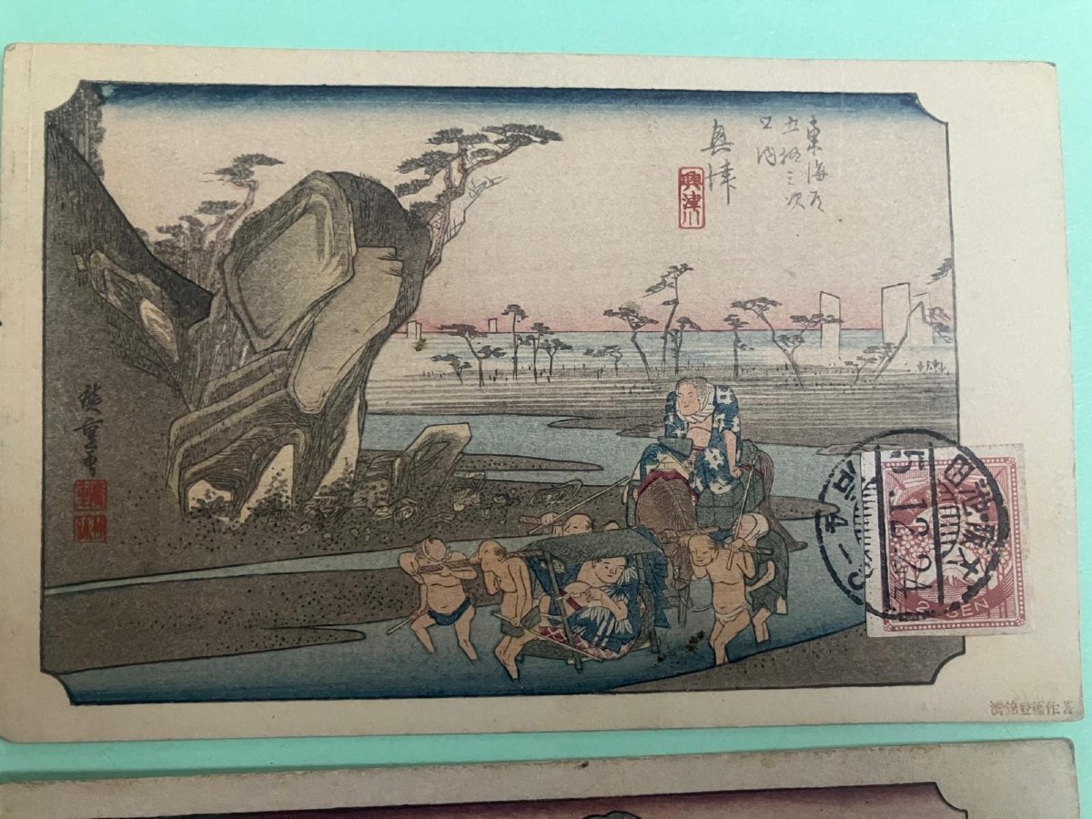 Utagawa Hiroshigo Série de 8 cartes postales Japon -photo-1