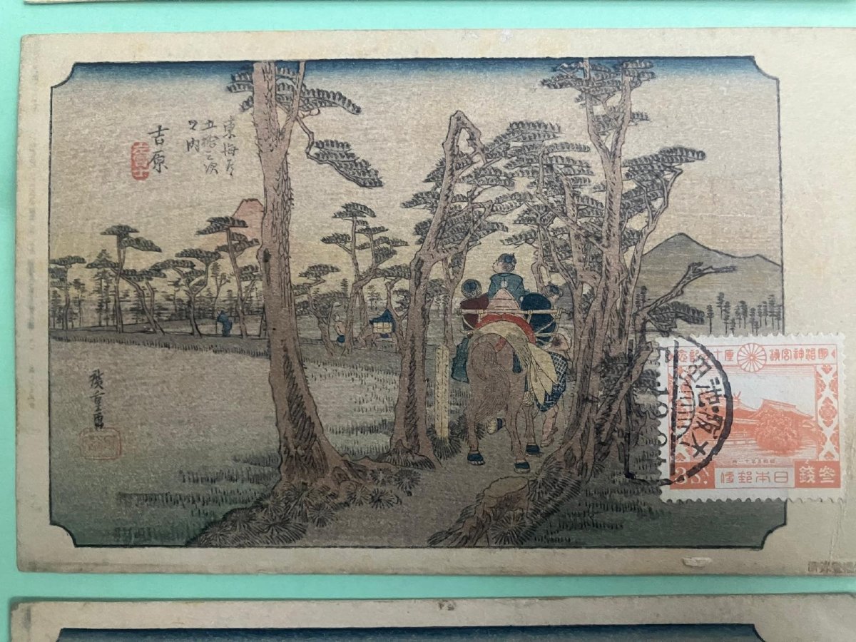 Utagawa Hiroshigo Série de 8 cartes postales Japon -photo-3