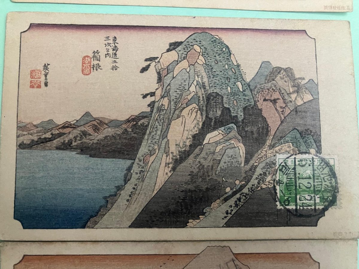 Utagawa Hiroshigo Série de 8 cartes postales Japon -photo-4