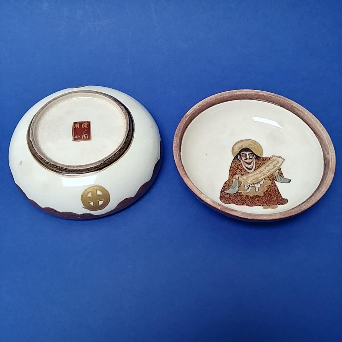 Japon Satsuma - Bonbonnière -photo-4