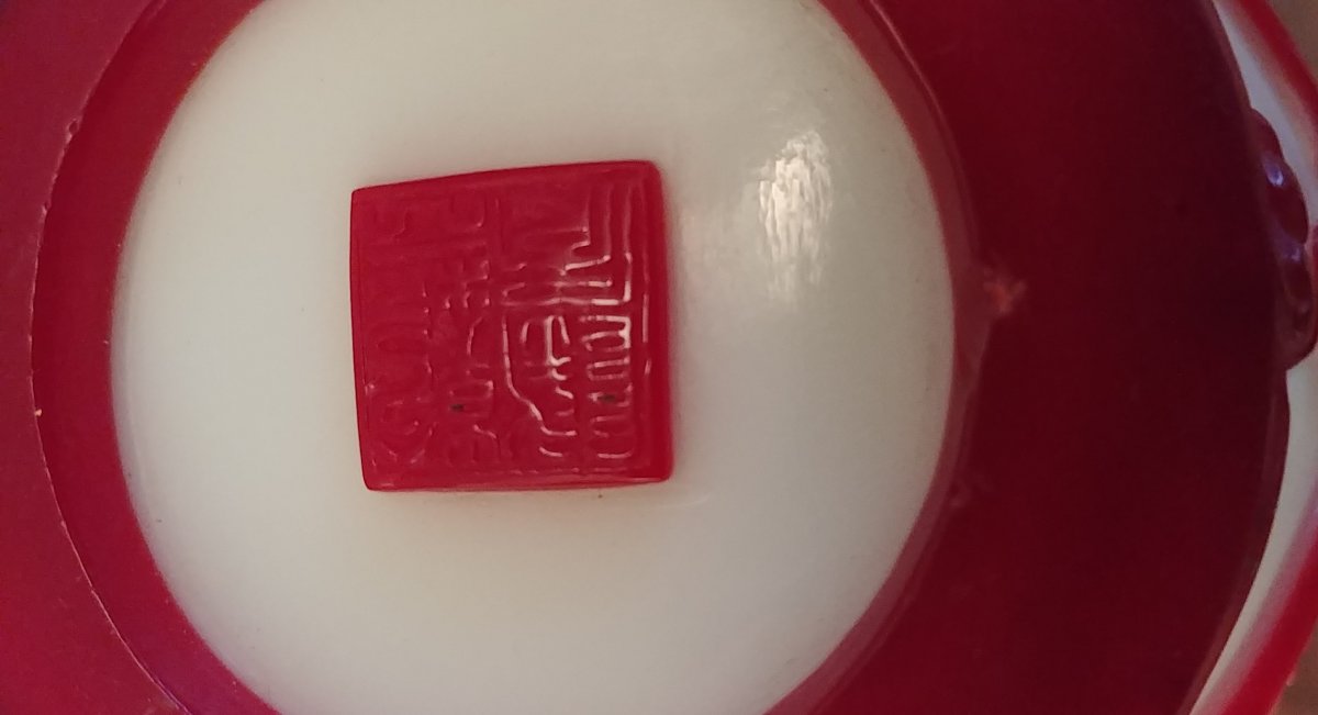 Chine - Vase En Verre De Pékin-photo-1