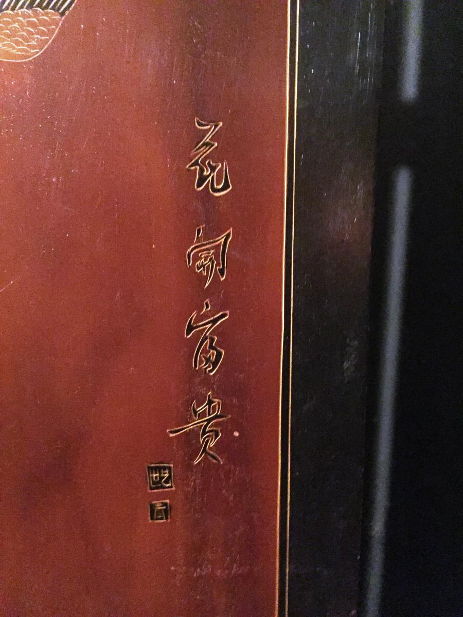 Screen Lacquer Art Deco Leaves China 5-photo-4