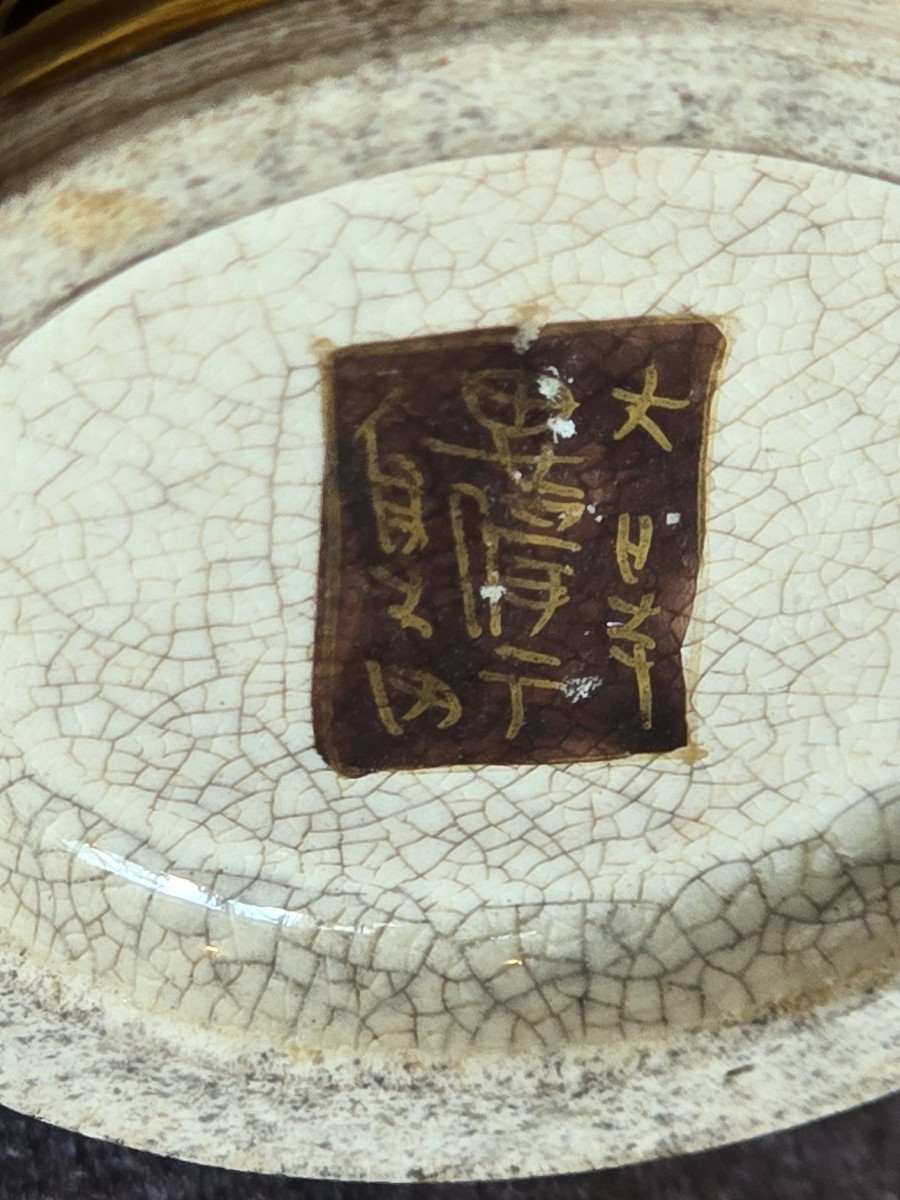 Antique Small Japanese Satsuma Vase, Meiji–taishō Period-photo-4