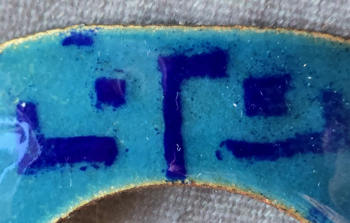 Rectangular Enamelled Metal Belt Buckle – France, 1970s-photo-3