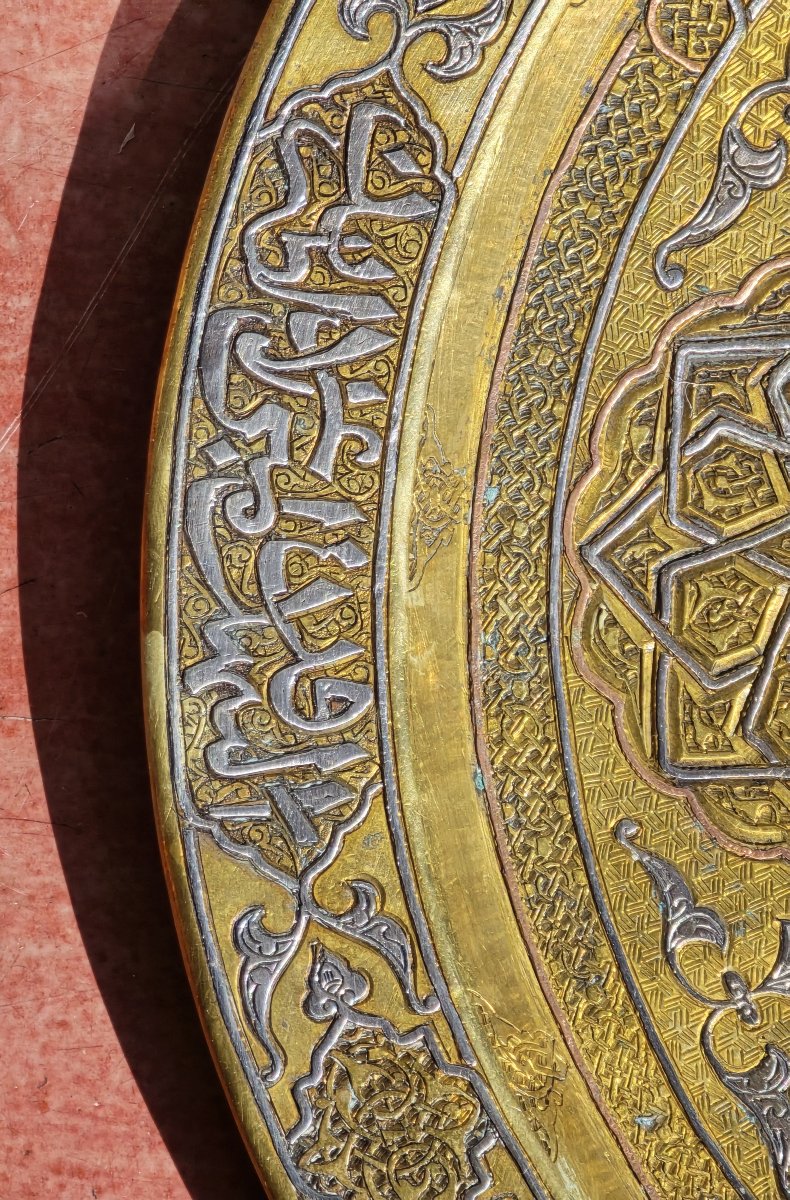 Antique Damascened Brass Plate, Middle East, 1940–1960-photo-4
