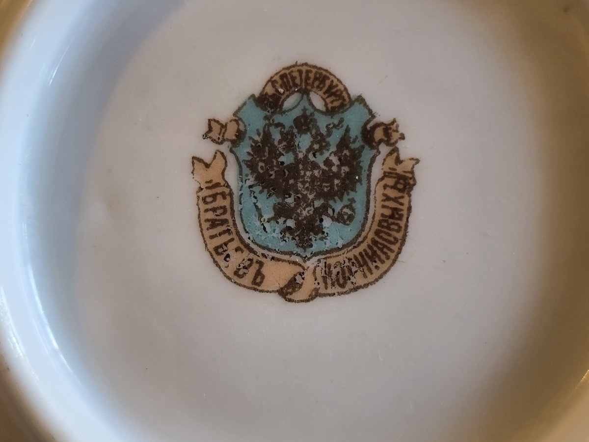  12 micro tasses  anciennes porcelaine  Kuznetsov, Russie  monogramme  couronne, vers 1890-1910-photo-1