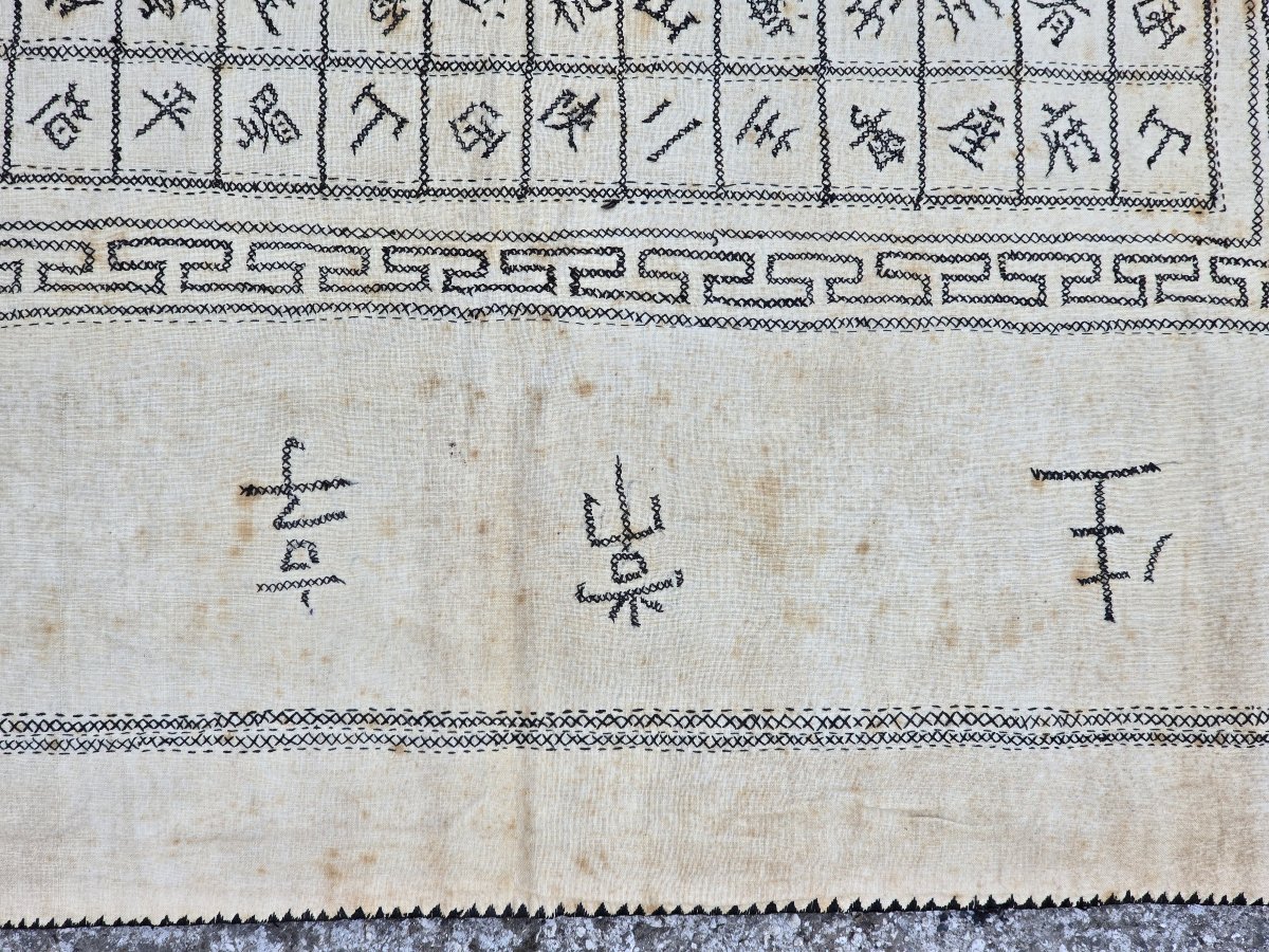 Ancien tissu brodé  à motifs pseudo‑sinographiques-photo-4