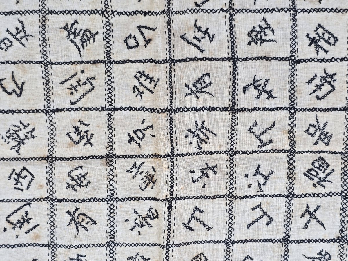 Ancien tissu brodé  à motifs pseudo‑sinographiques-photo-1