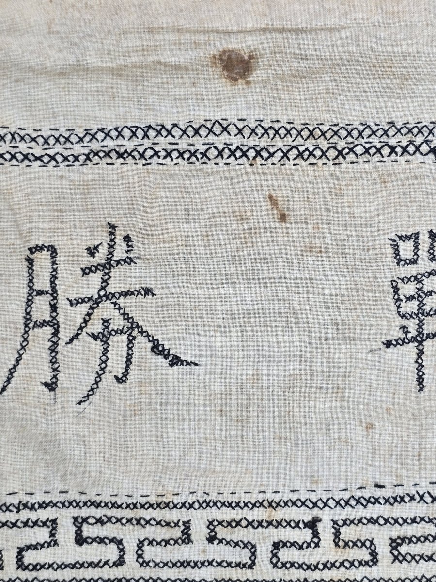 Ancien tissu brodé  à motifs pseudo‑sinographiques-photo-2