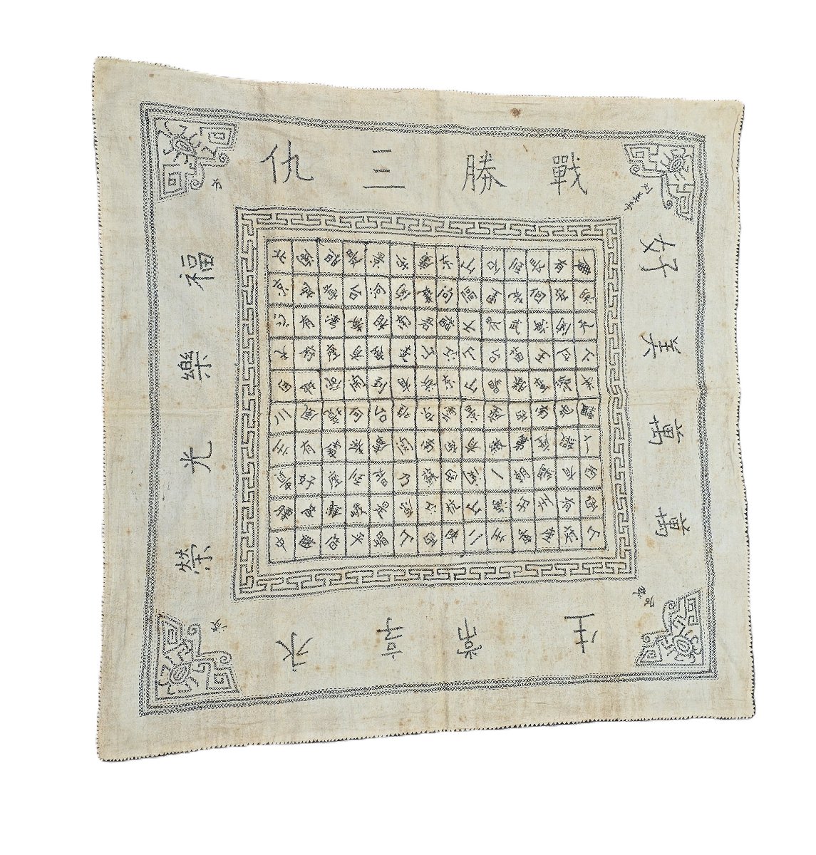 Ancien tissu brodé  à motifs pseudo‑sinographiques