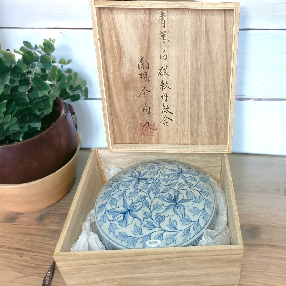 Huang-koo (lee), Lotus Flower Porcelain Box Signed 20th Century