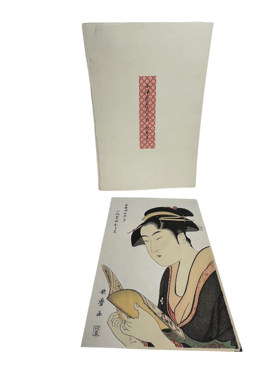 Japanese Print, Portrait Of A Woman By Utamaro Kitagawa, 19th Century -photo-3