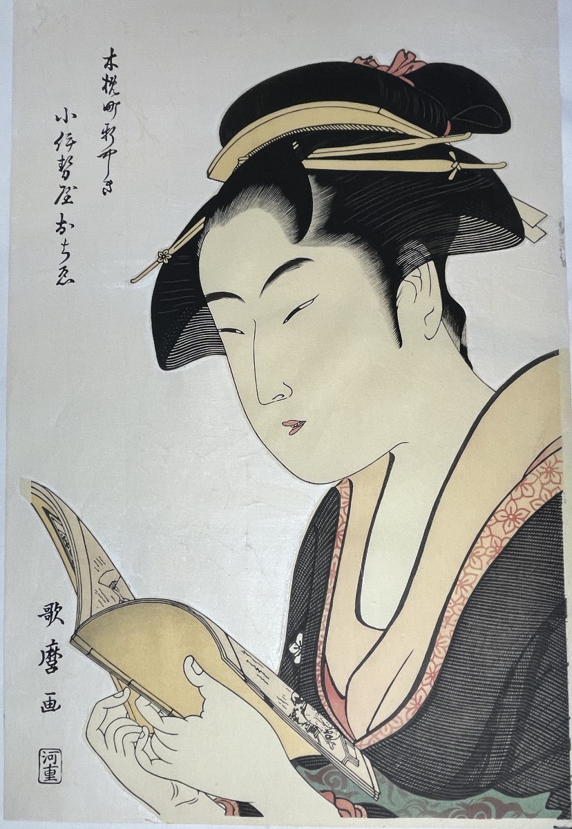 Japanese Print, Portrait Of A Woman By Utamaro Kitagawa, 19th Century 
