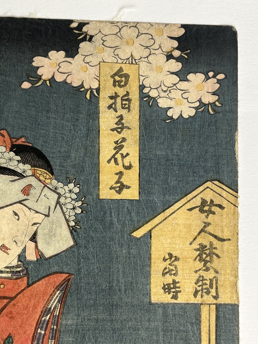 Japan, Print Signed Toyokuni III Actor Onoe Kikugoro Iv, 1860-photo-3