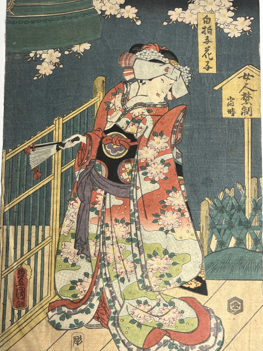 Japan, Print Signed Toyokuni III Actor Onoe Kikugoro Iv, 1860