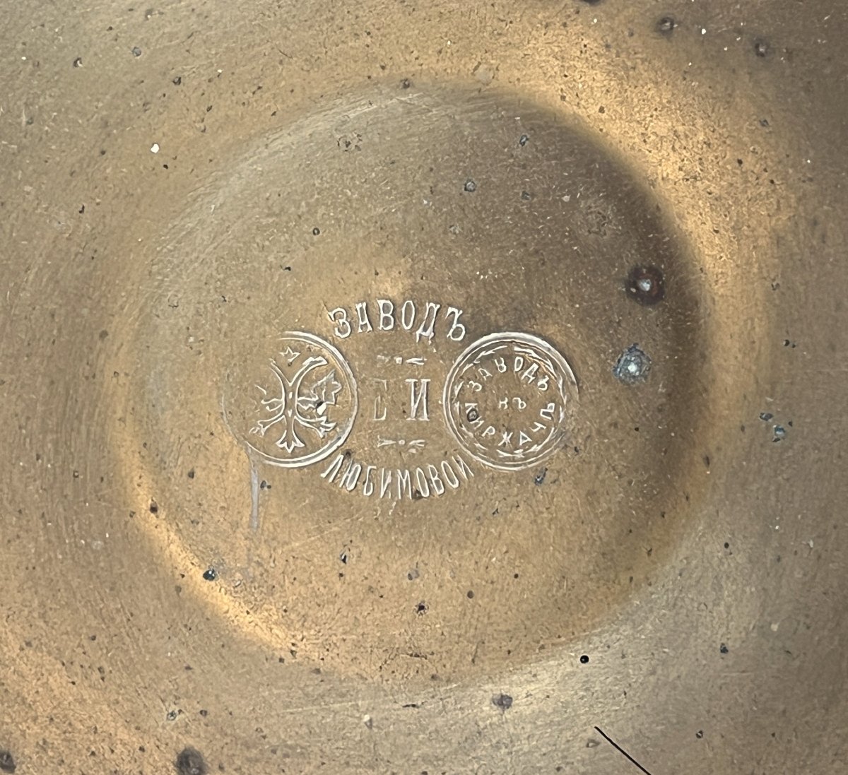 Samovar russe grande théière en cuivre Sosenkov Tula début XXème-photo-8