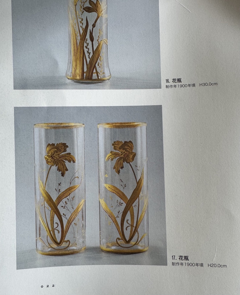 Baccarat - Vase With Gold Painted Flower Decor-photo-6