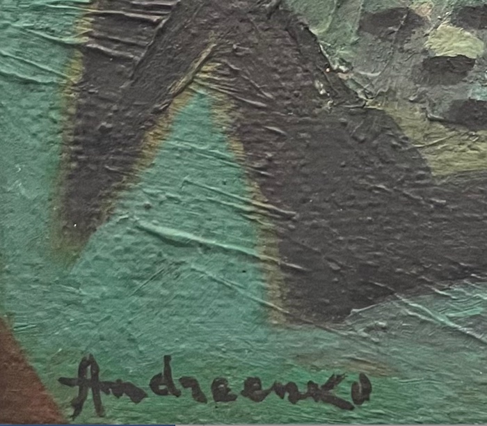 Mikhail Andreenko composition abstraite huile-photo-2