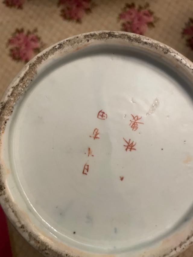Large, Flared Baluster Vase From Japan-photo-5
