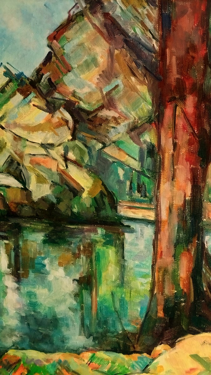 Catherine Feff After Paul Cézanne's "lake Annecy" -photo-2