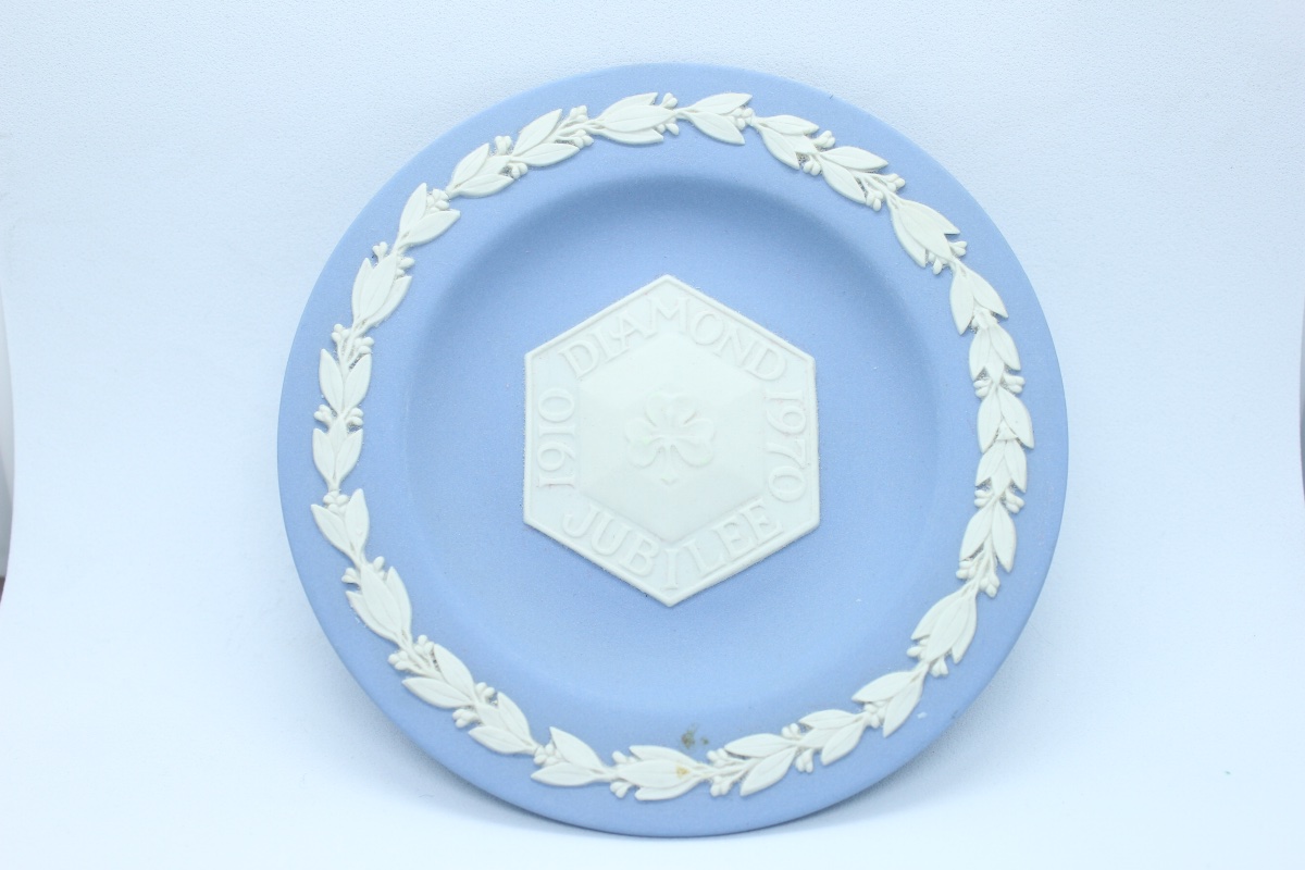 Coupe Commémorative Wedgwood Jasperware – Diamond Jubilee 1970 – Made in England