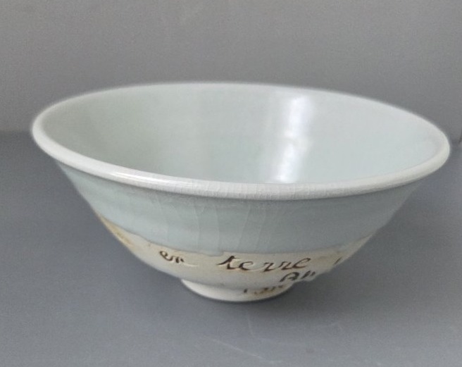 Charles Hair - Haiku, Celadon-glazed Porcelain Cup-photo-2