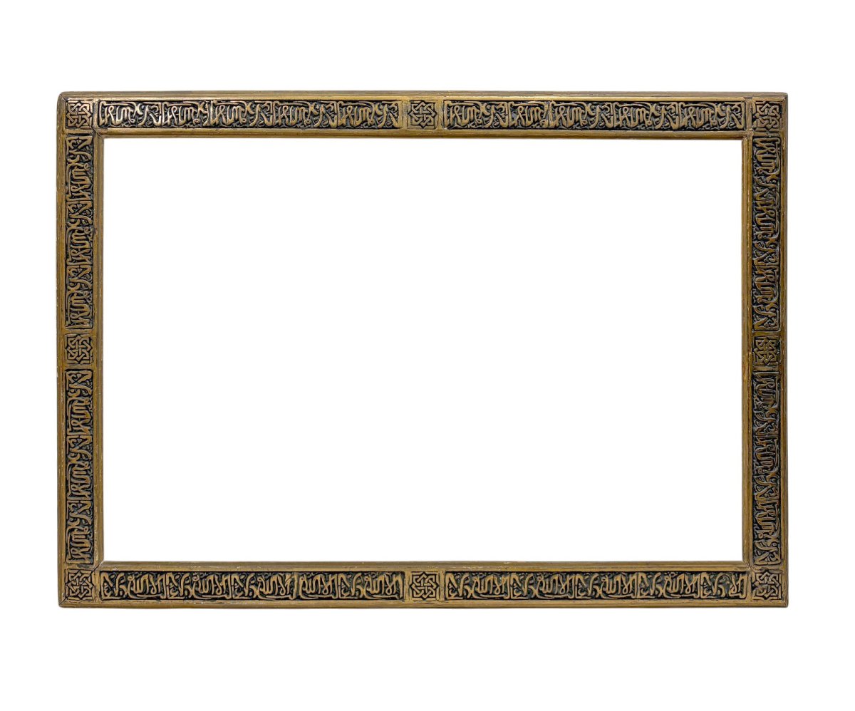 Orientalist-style Frame — 45 X 68 Cm — Ref. 2805