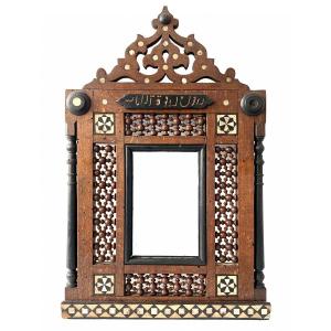 Orientalist Frame - 16.50 X 11.00 - Ref - 1503