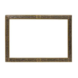 Orientalist-style Frame — 45 X 68 Cm — Ref. 2805