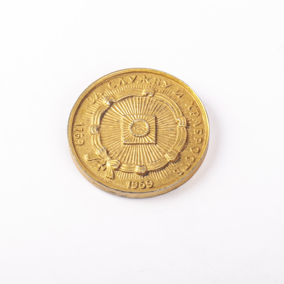 Old Russian Military Devotees Union Medal-photo-2