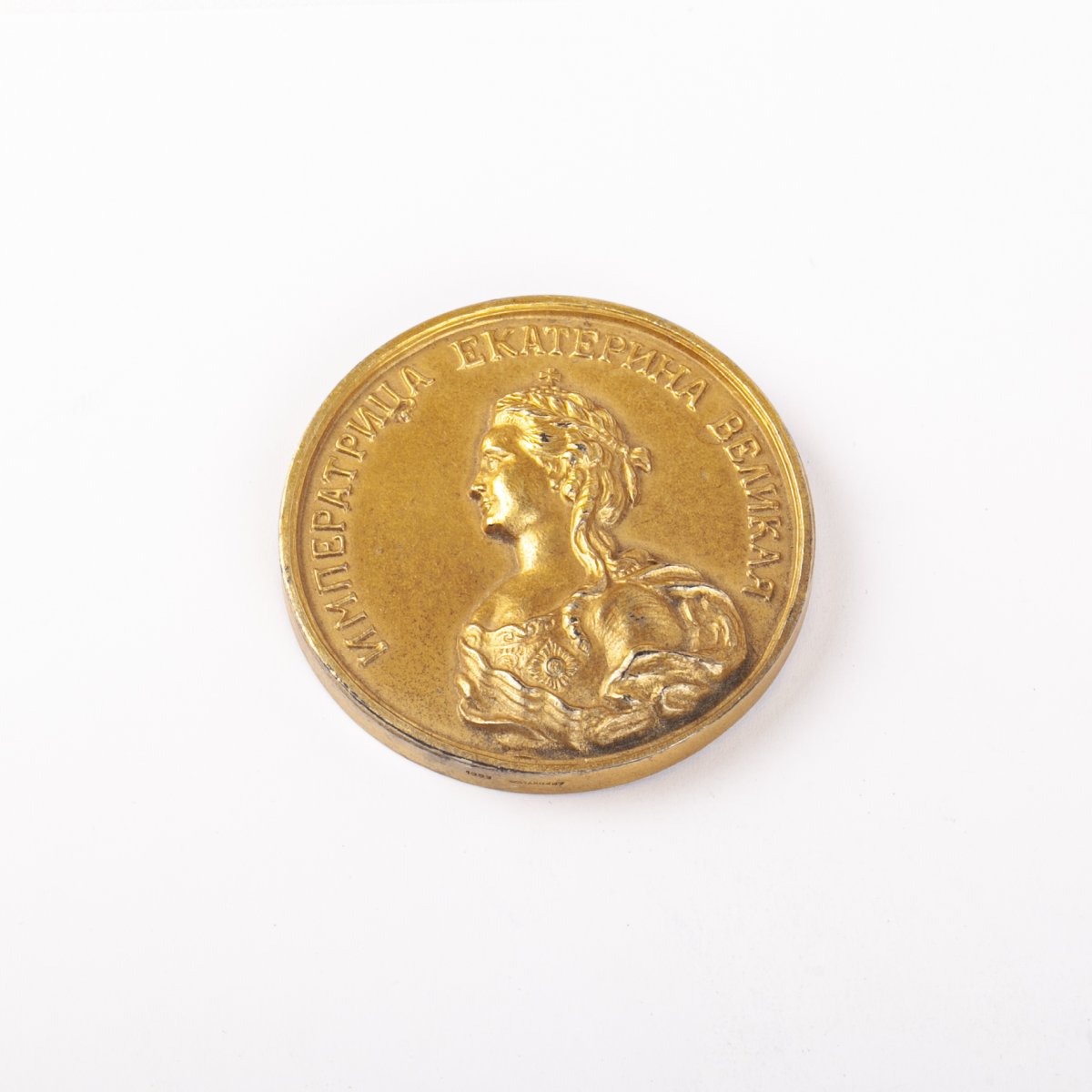 Old Russian Military Devotees Union Medal