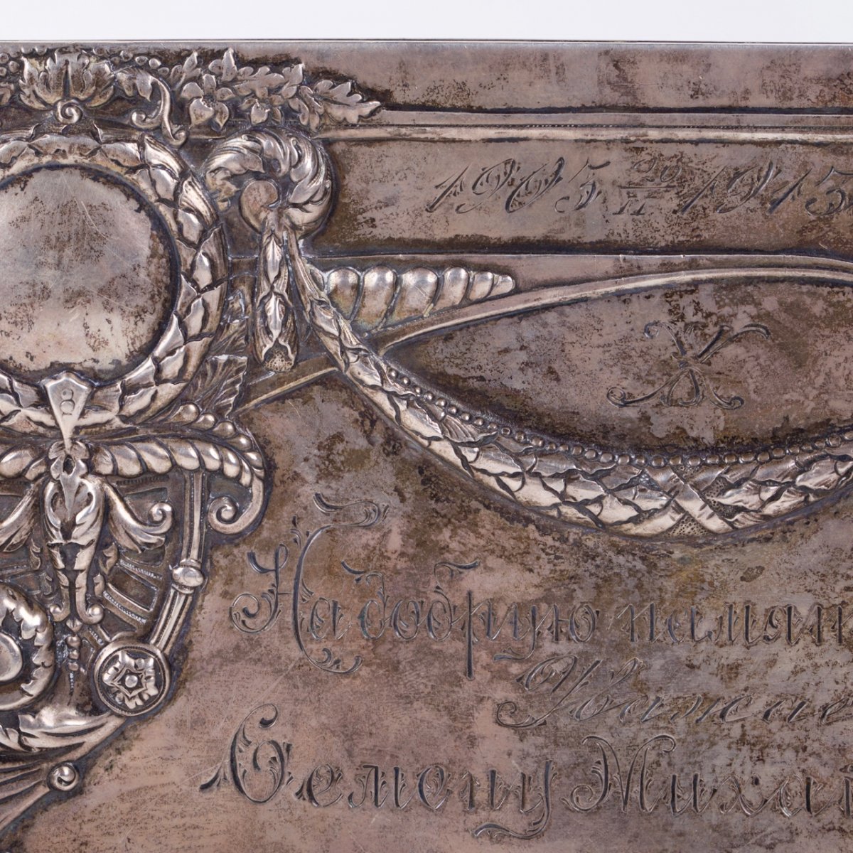 Russian Silver Cigar Box-photo-2