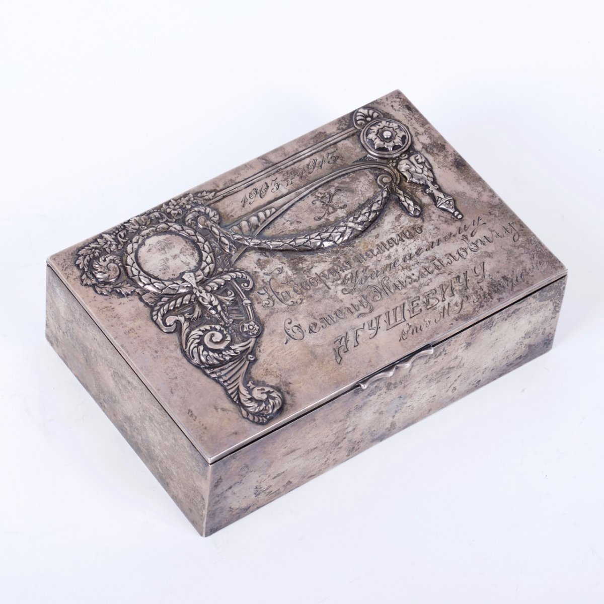 Russian Silver Cigar Box