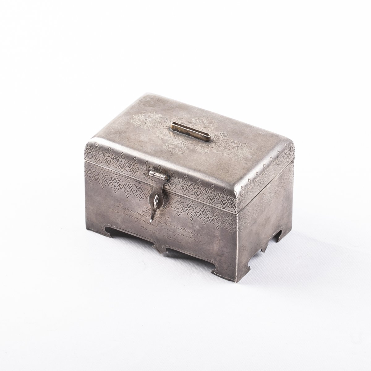 Silver Russian Coin Box 1895