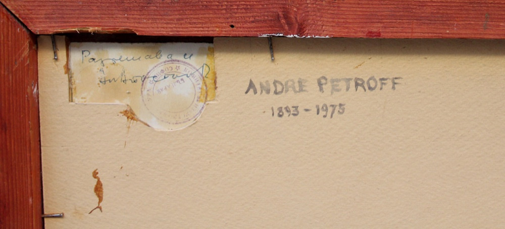 André Petroff (russian-french, 1894-1975) Port Promenade On The Côte d'Azur-photo-6