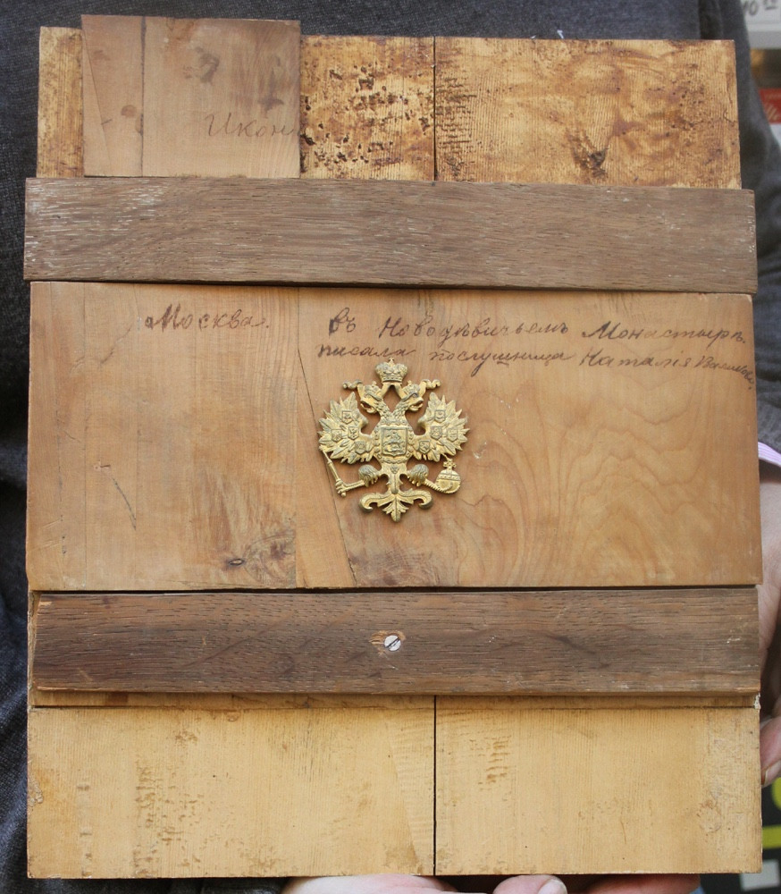 Russian Icon Of The Mother Of God "abalakskaya", 19th Century-photo-4