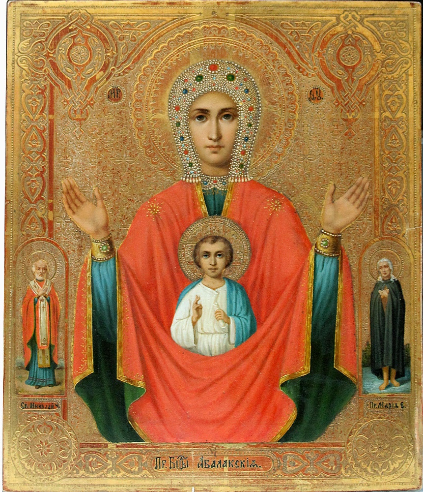 Russian Icon Of The Mother Of God "abalakskaya", 19th Century