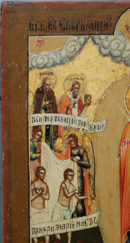 19th-century Russian Icon, Palekh School, "most Holy Mother Of God, Joy Of All Who Sorrow”-photo-4