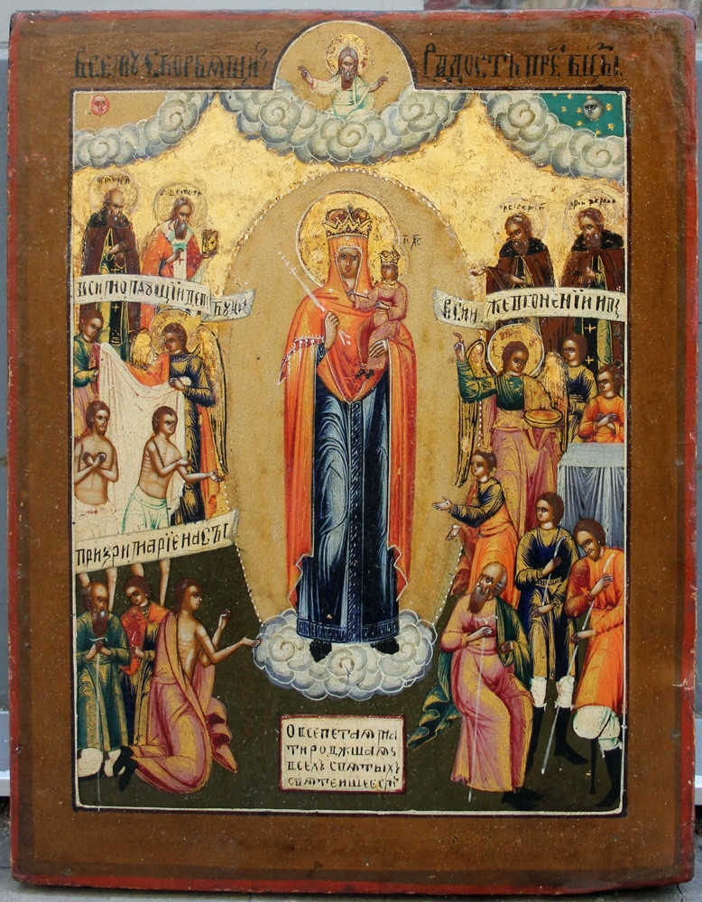 19th-century Russian Icon, Palekh School, "most Holy Mother Of God, Joy Of All Who Sorrow”