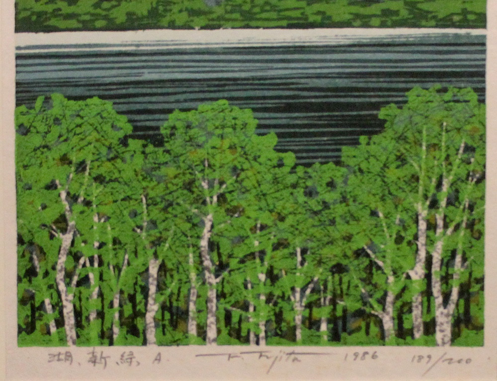 Trois et montagnes par Fumio Fujita (Japonais, né en 1933), Gravure sur bois originale-photo-4