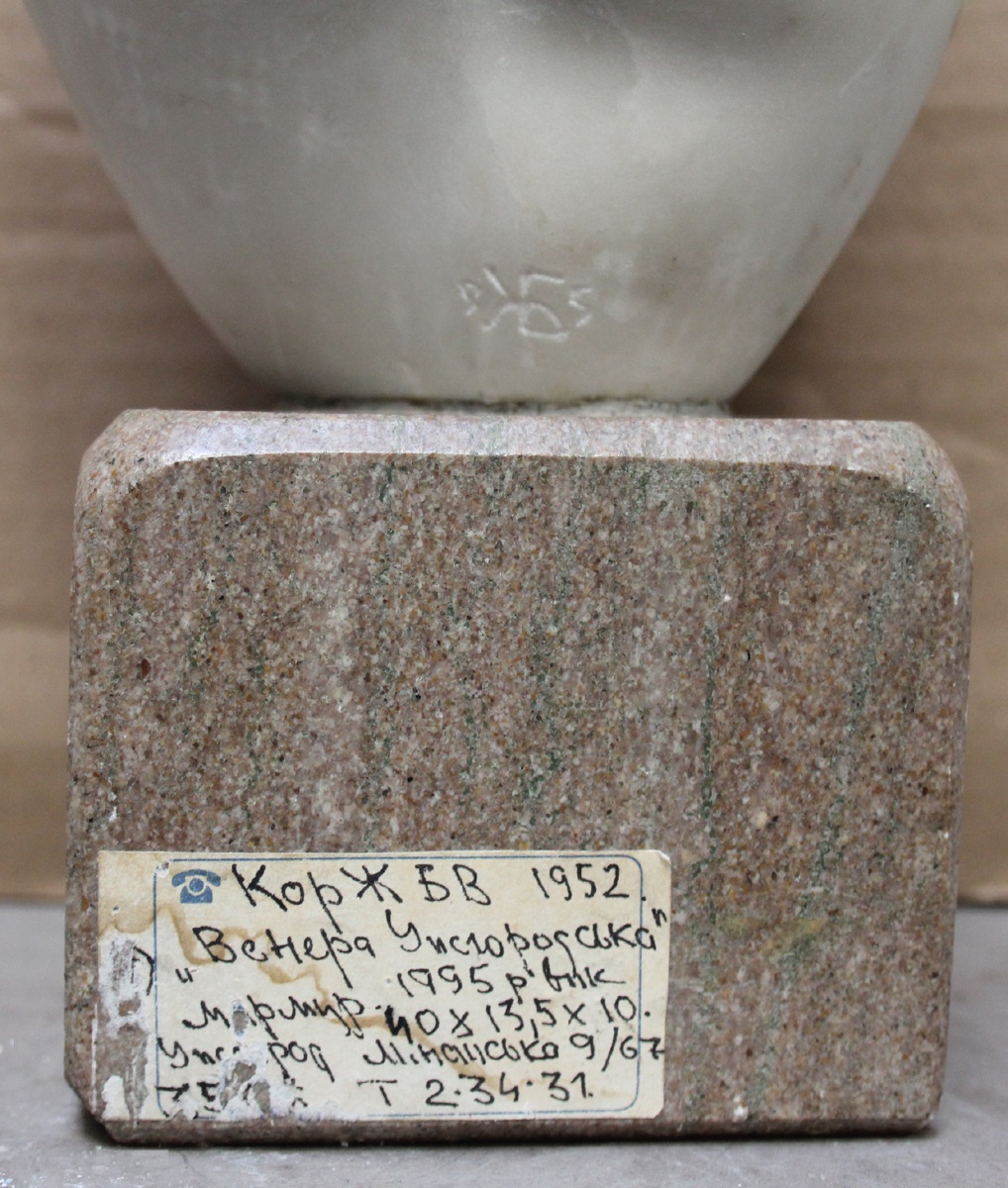 "venus Of Uzhgorod", Marble Sculpture  By Bogdan Korzh (ukrainian, 1952, Lives In Uzhgorod)-photo-4